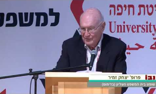 You are currently viewing Prof. Yitzchak Zamir, Emeritus